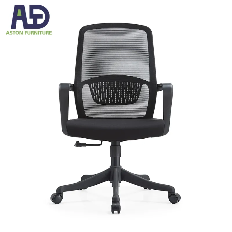 Office Chair Description