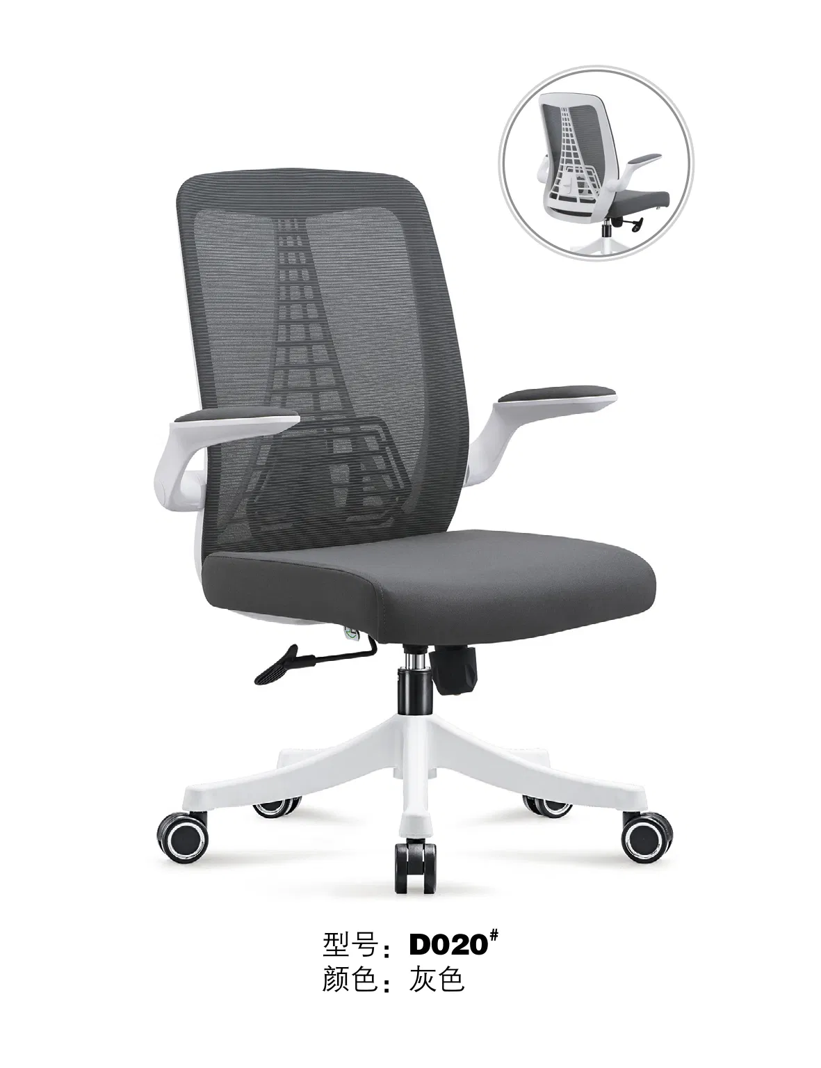 Anji Leisa Furniture Office Chair Furniture Hot Selling Modern Revolving Office Chair
