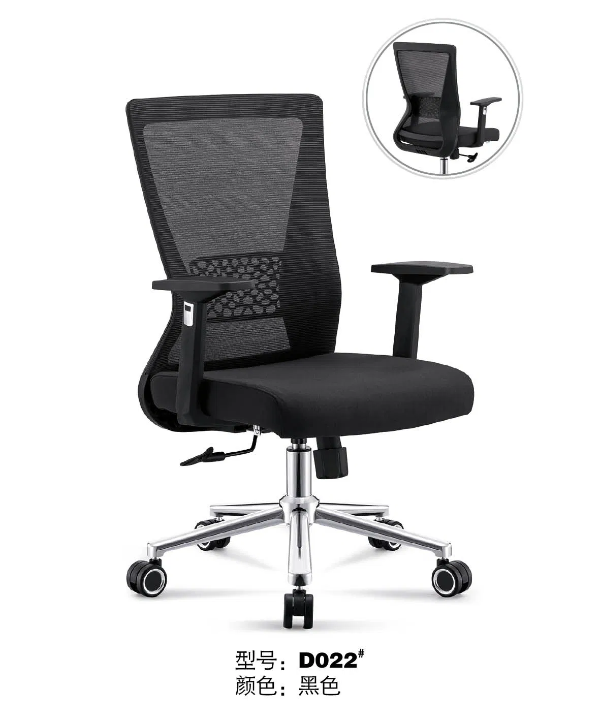 Wholesale Furniture Ergonomic Desk Chair