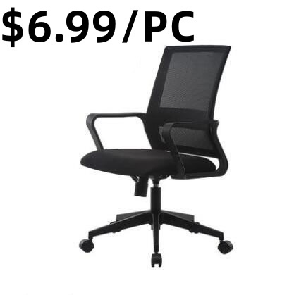 Advanced Design Task Armless Recliner Rocking Conference Meeting Office Chair