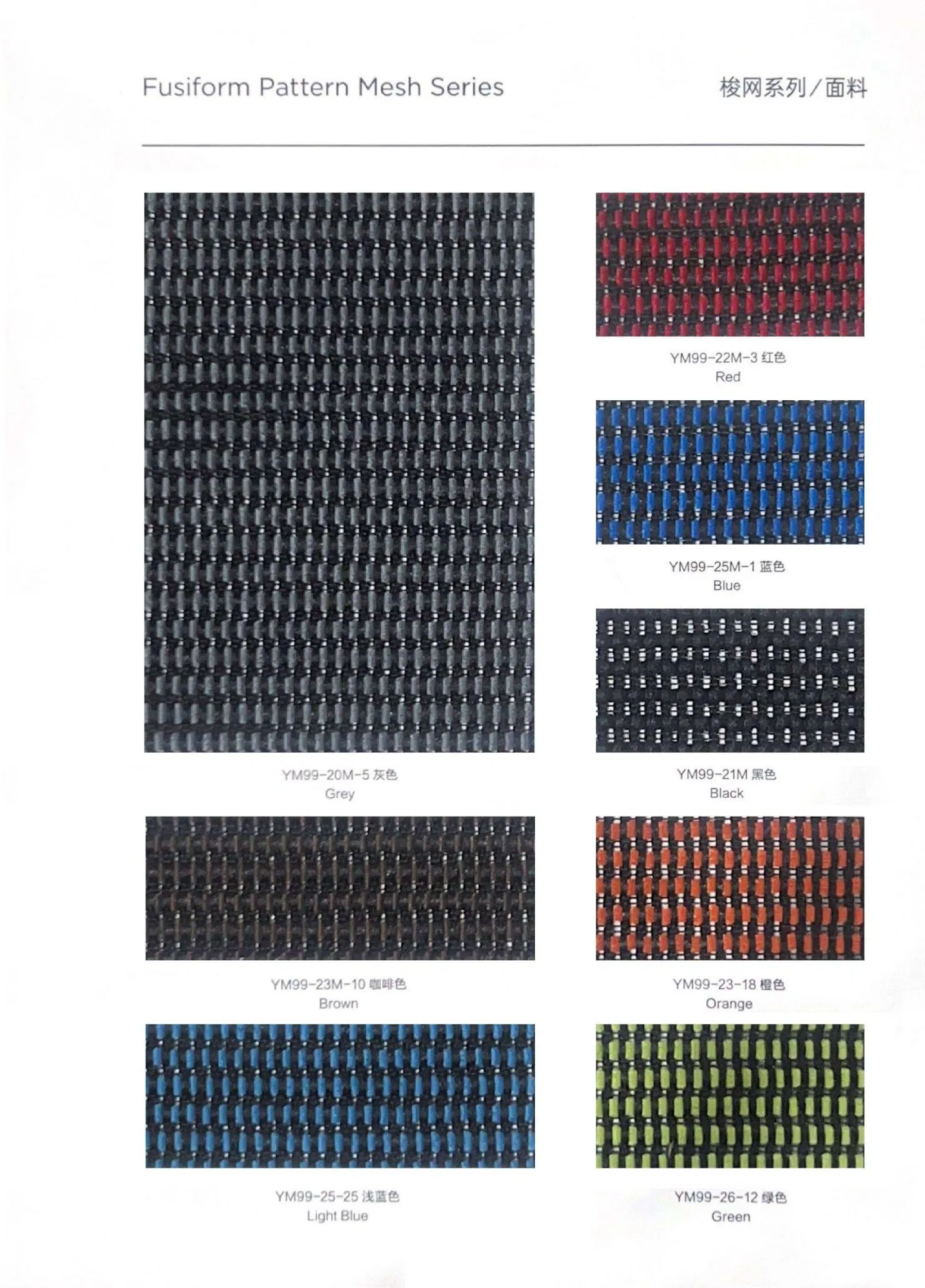 Breathable Mesh Task Chair with Lumbar Support