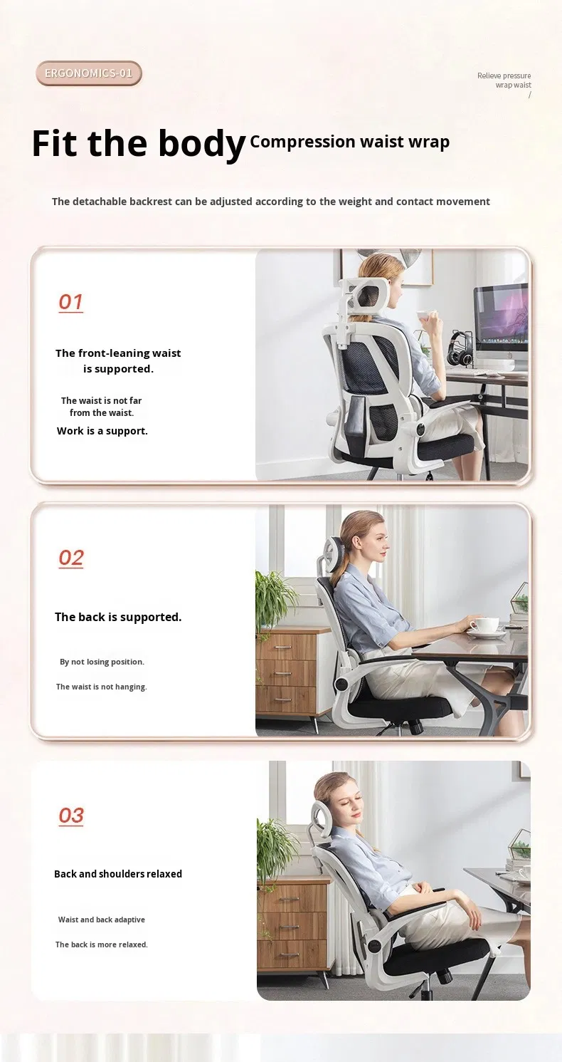 Adjustment Mechanism