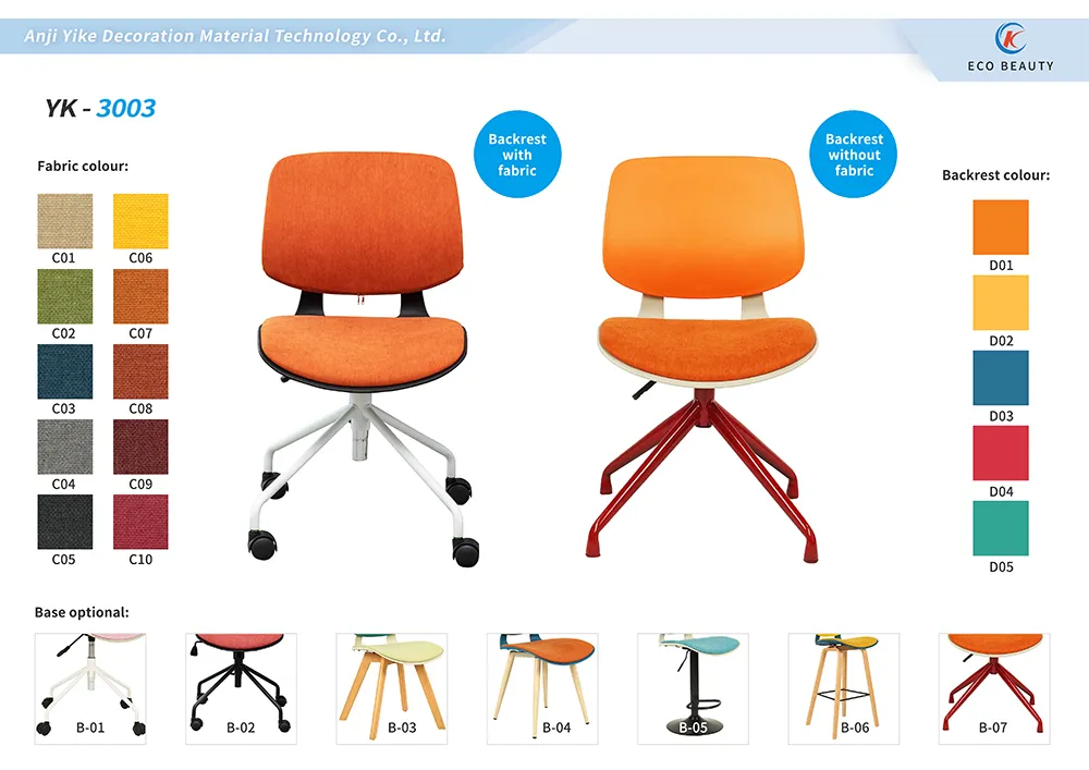 Multifunctional Swivel Chair