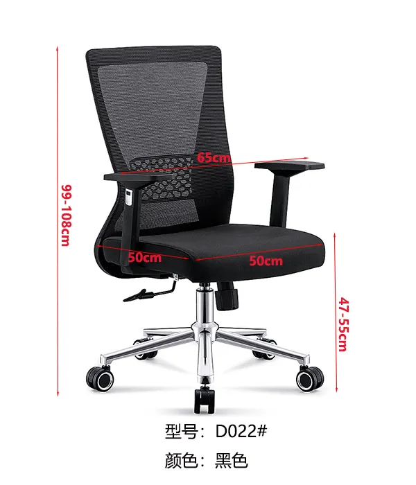 Ergonomic Desk Chair 4