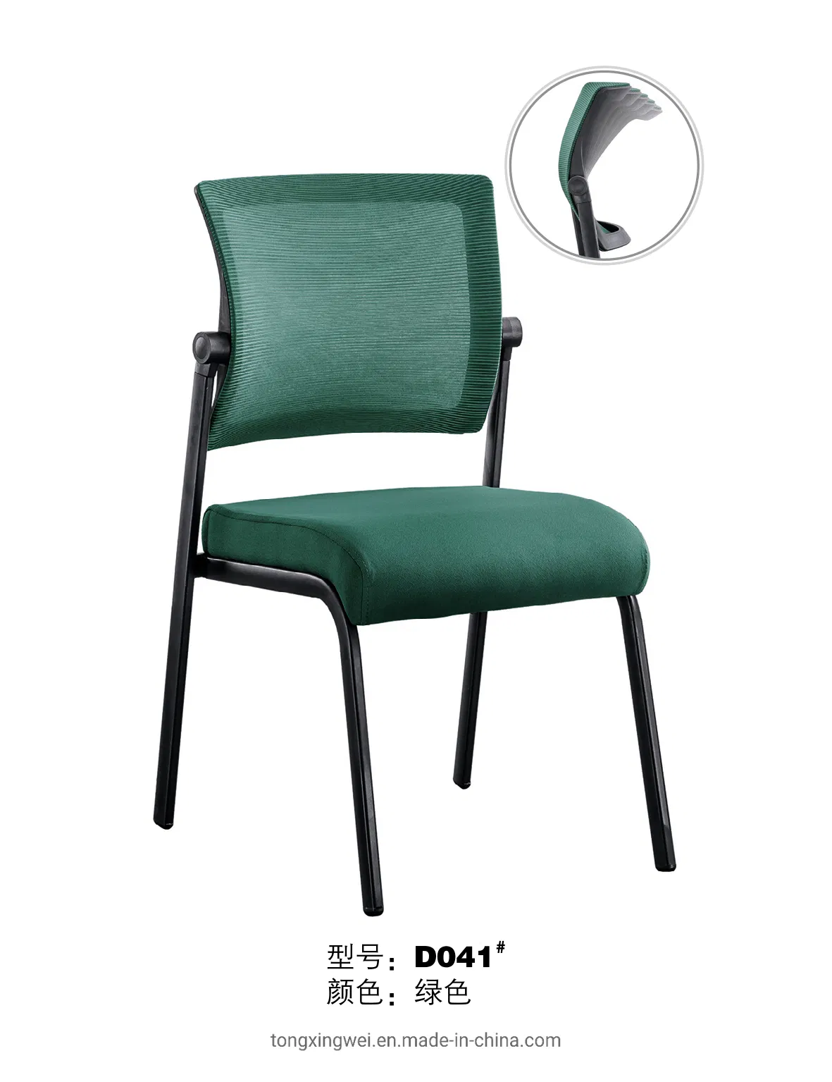 Office Furniture Armless Mesh Guest Simple Training Chair