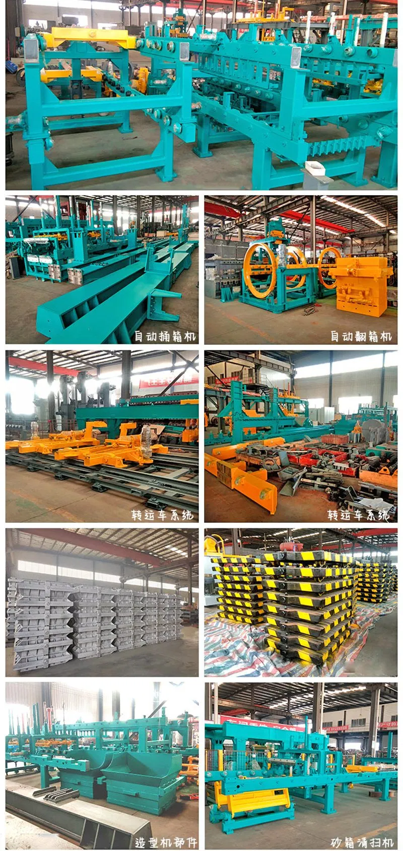 Detailed Casting Machine Photos