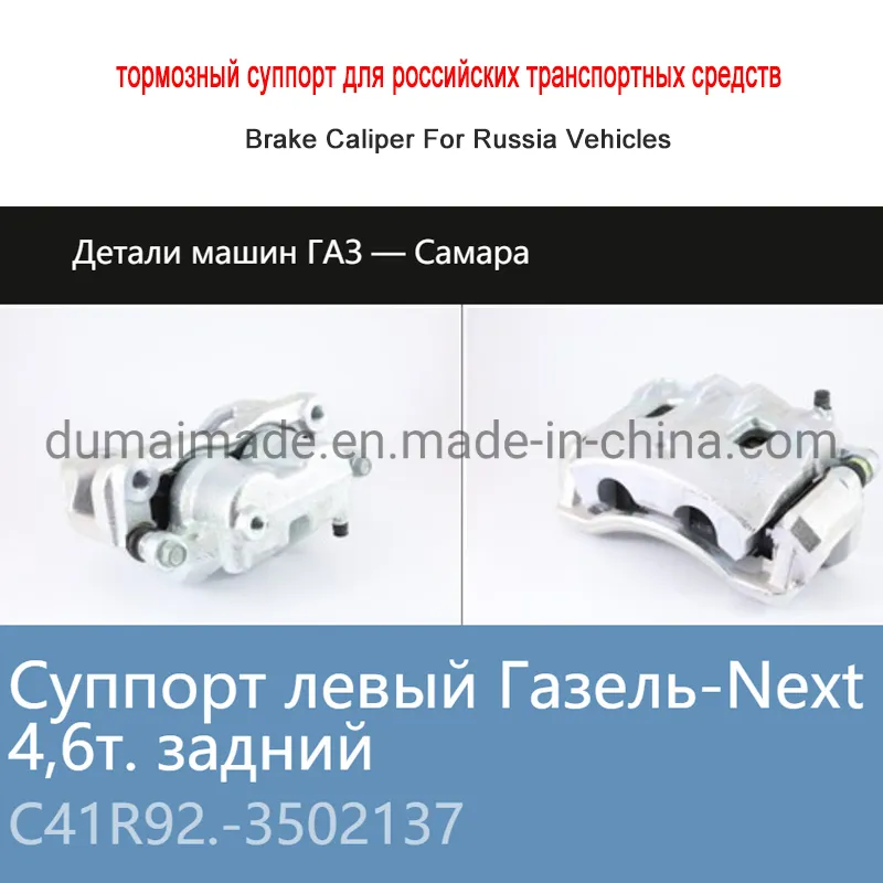 Brake Caliper Detail 2