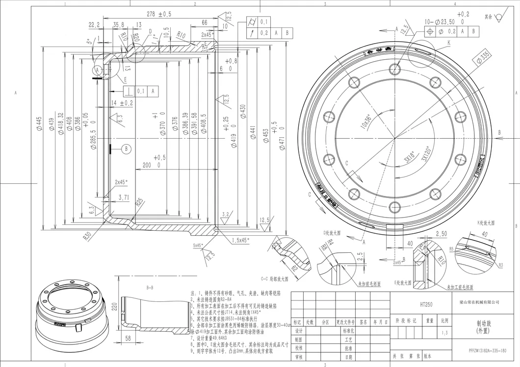 3600A trailer truck brake drum