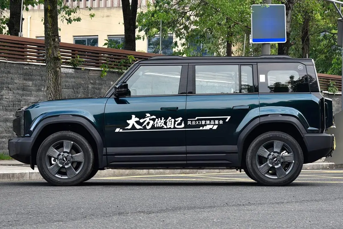 Best Chery Fengyun X3 2025 520 Zhishang Edition Suppliers, Service
