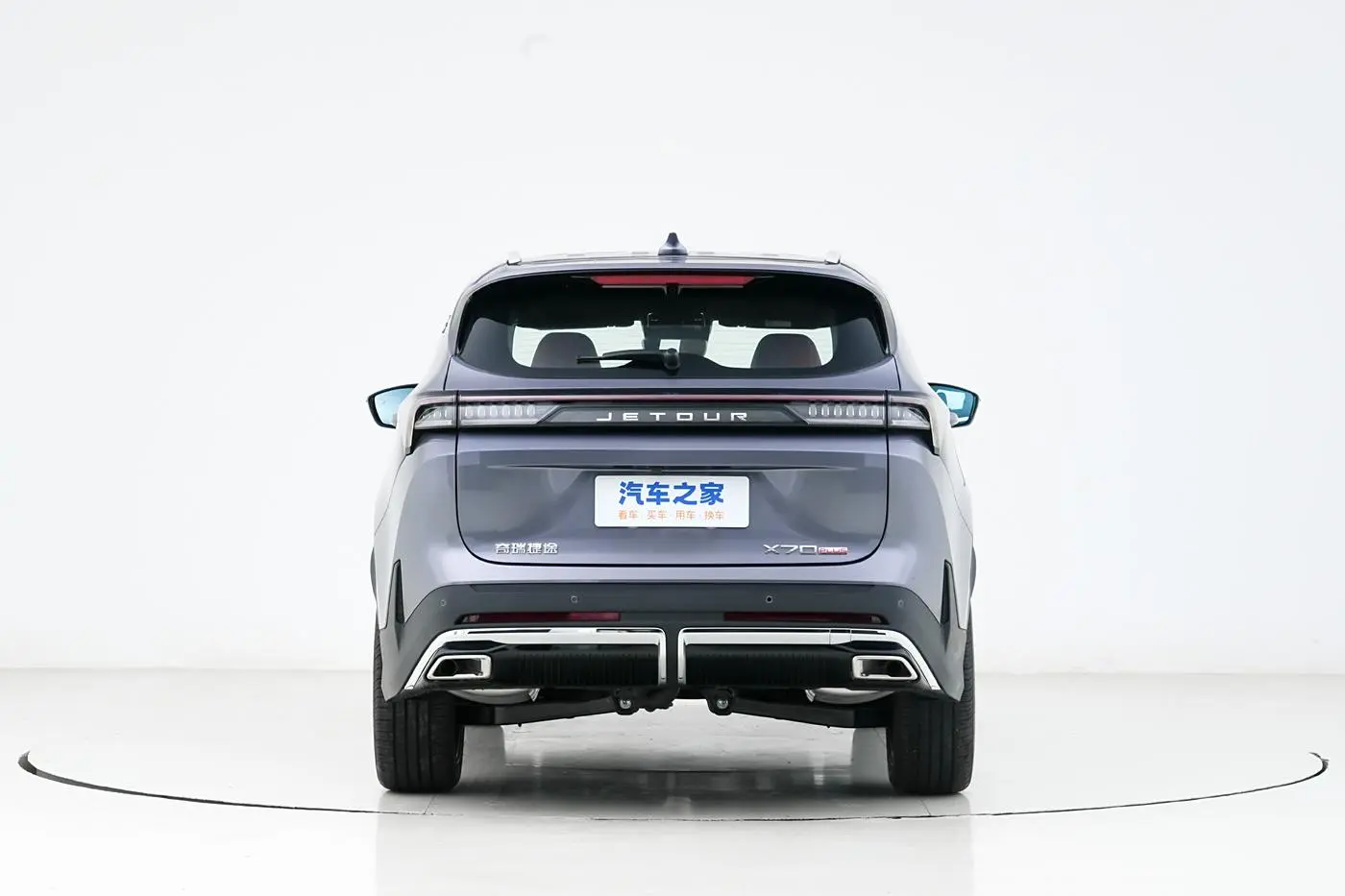 Best Jetour X70 Plus Car Petrol Cars Used Vehicles Suppliers, Service