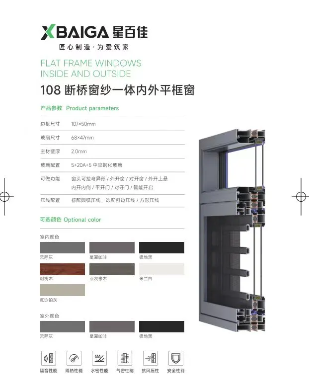 Aluminium Window Design 1