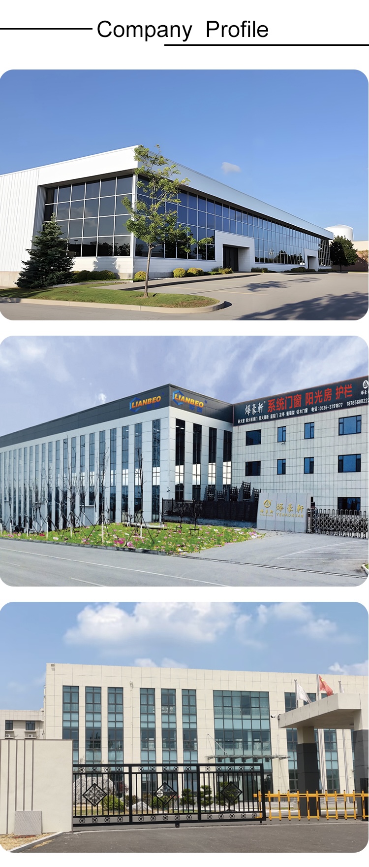 Factory View 1