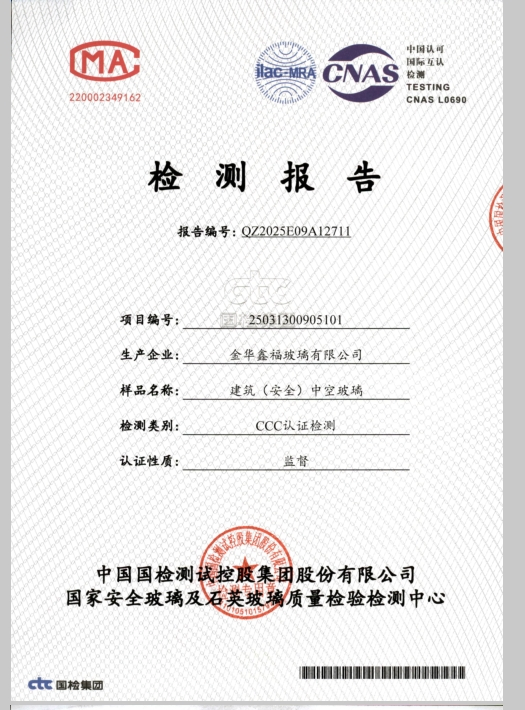 Certification 2
