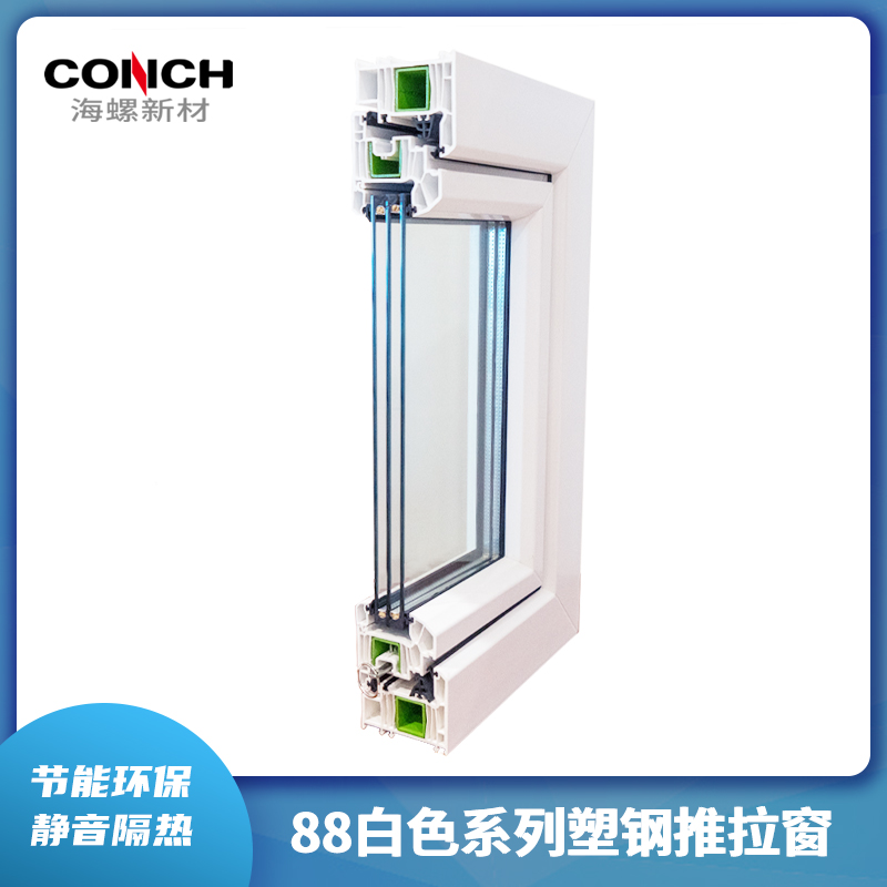 88 Series White UPVC Plastic Steel Fixed Horizontal Soundproof Windows for Hospital &amp; Hotel Use