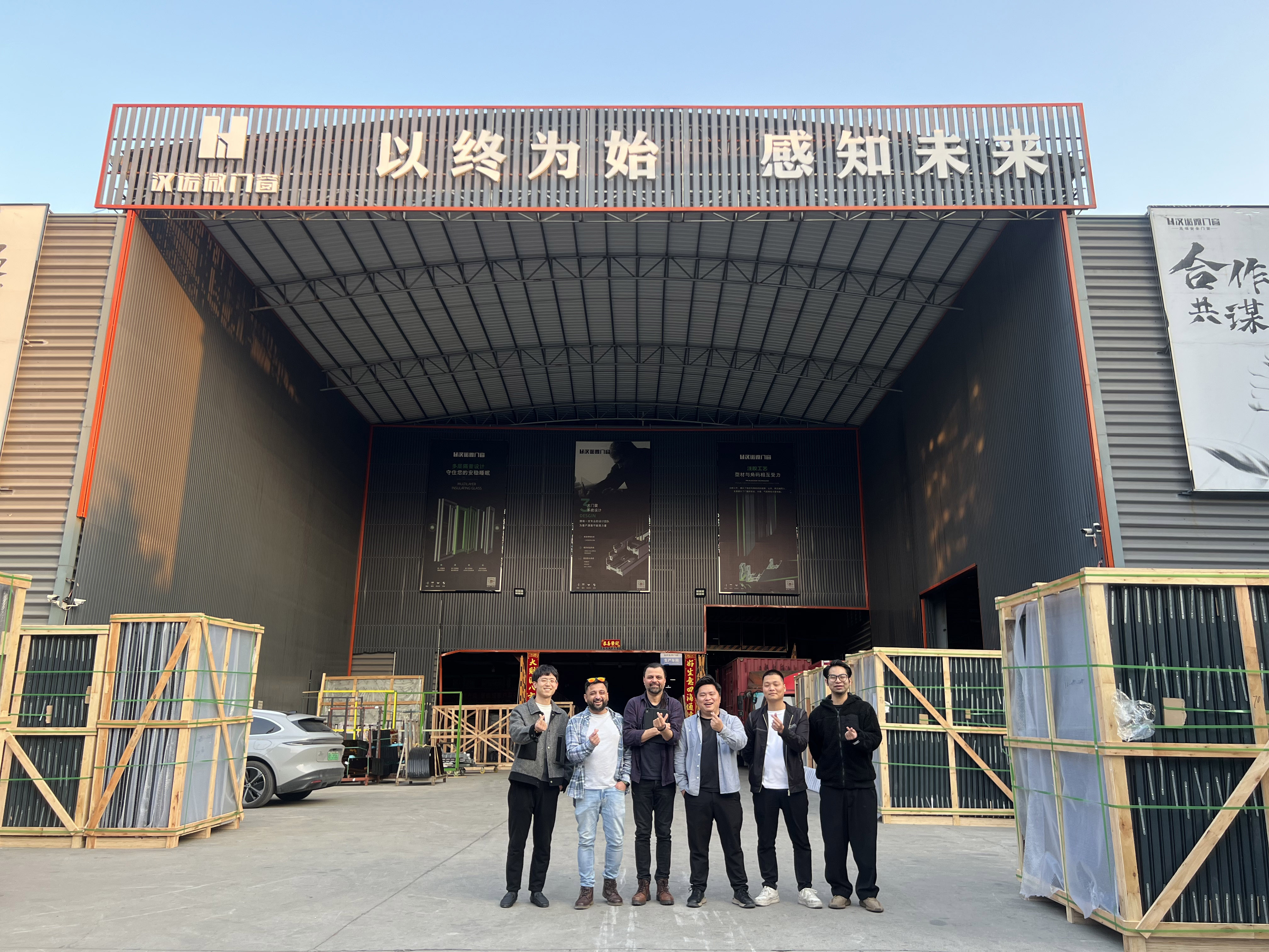 Factory View