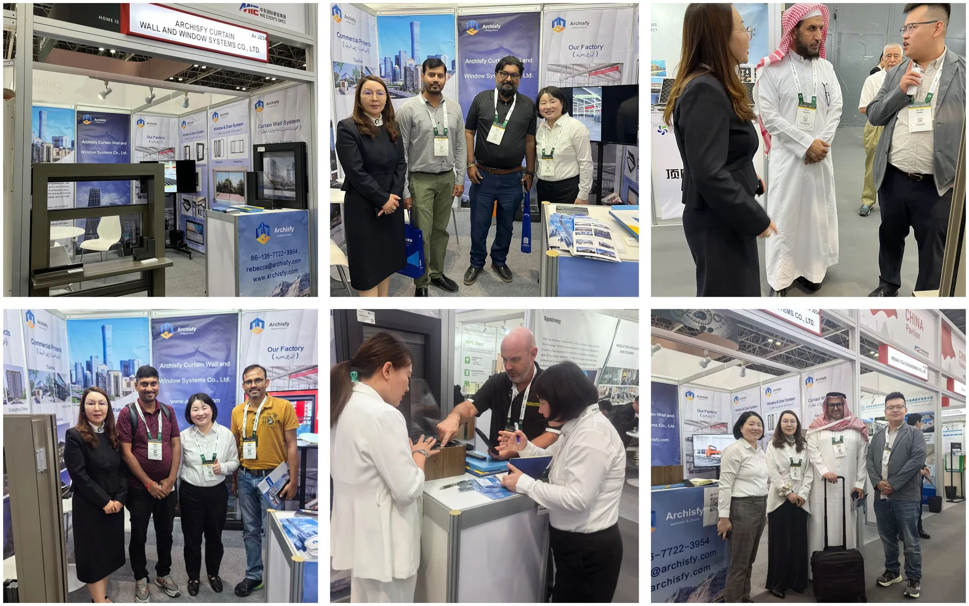 Industry Exhibition