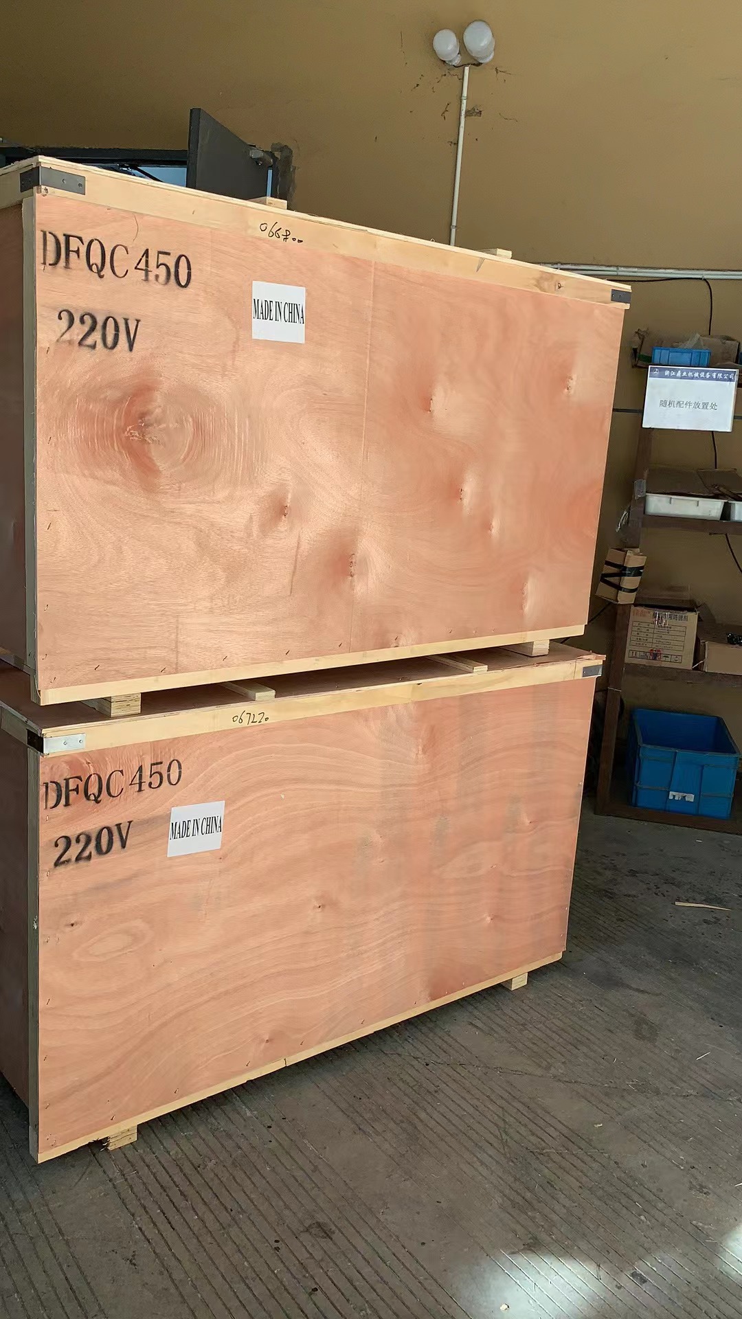 Packing Process Case 1