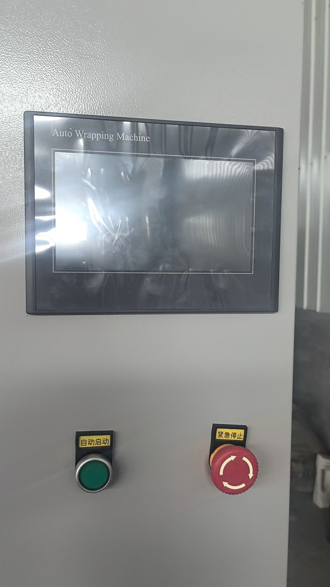 Heavy-duty Full Automatic Pallet Stretch Wrapping Machine Stretch Film Wrapper Product Pallet Wrapping Machine