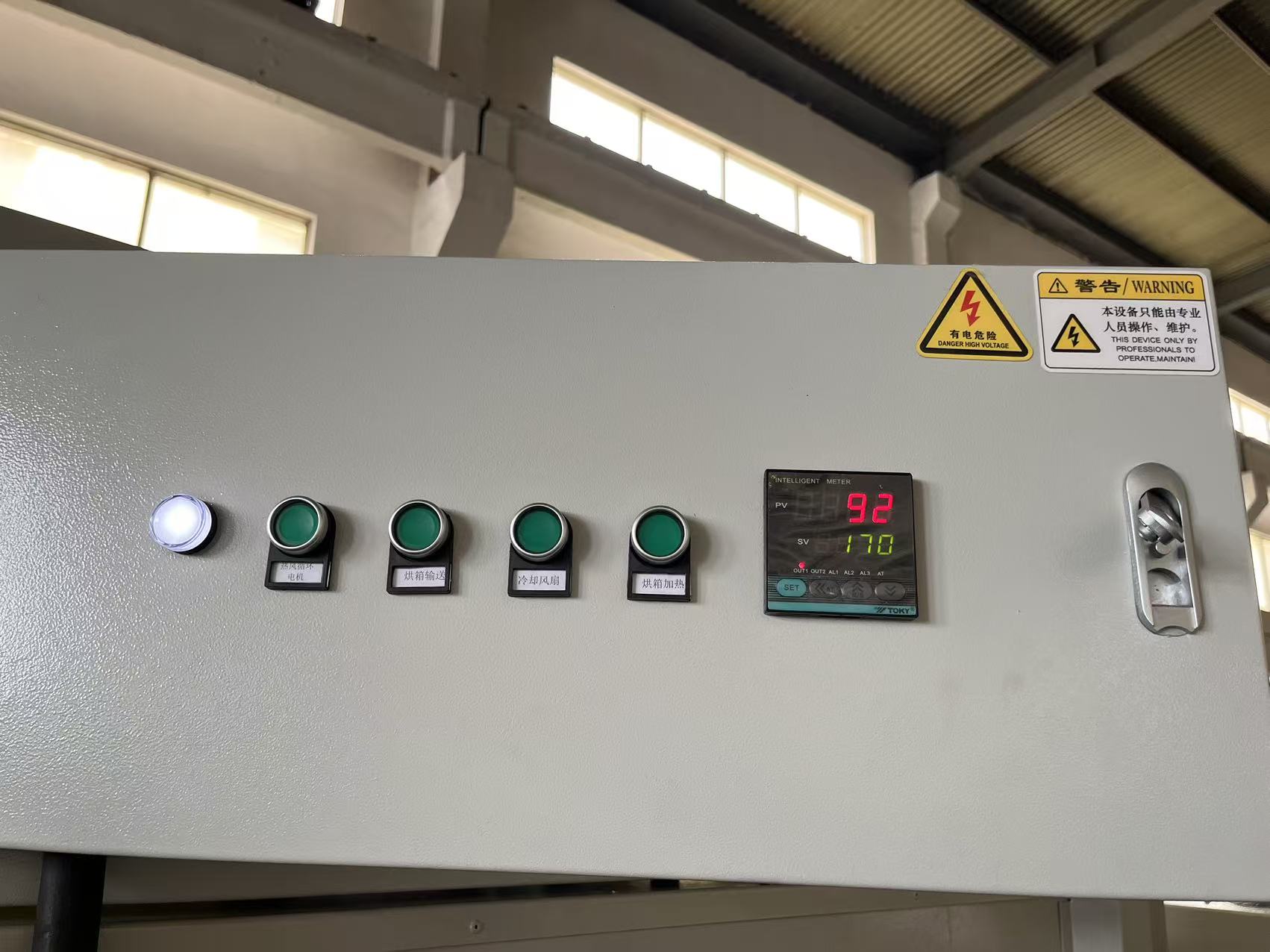 Machine configuration details 2