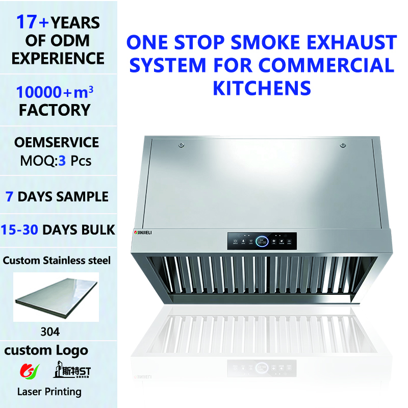 CE ISO Certified Ductless Commercial Kitchen Range Hood No Pipe Fume Purifier Low Noise Stainless Steel Restaurant Exhaust Hood