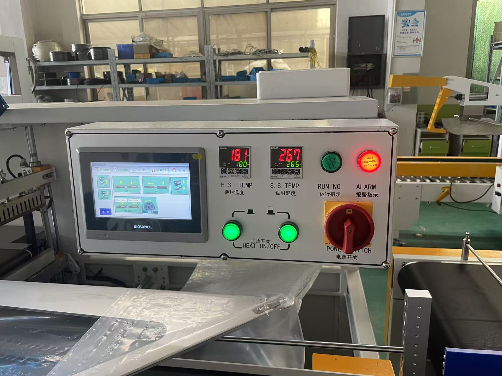 Electric Automatic Shrink Packaging Machine with Bearing for Chemical &amp; Commodity Applications L Bar Sealing Small Products