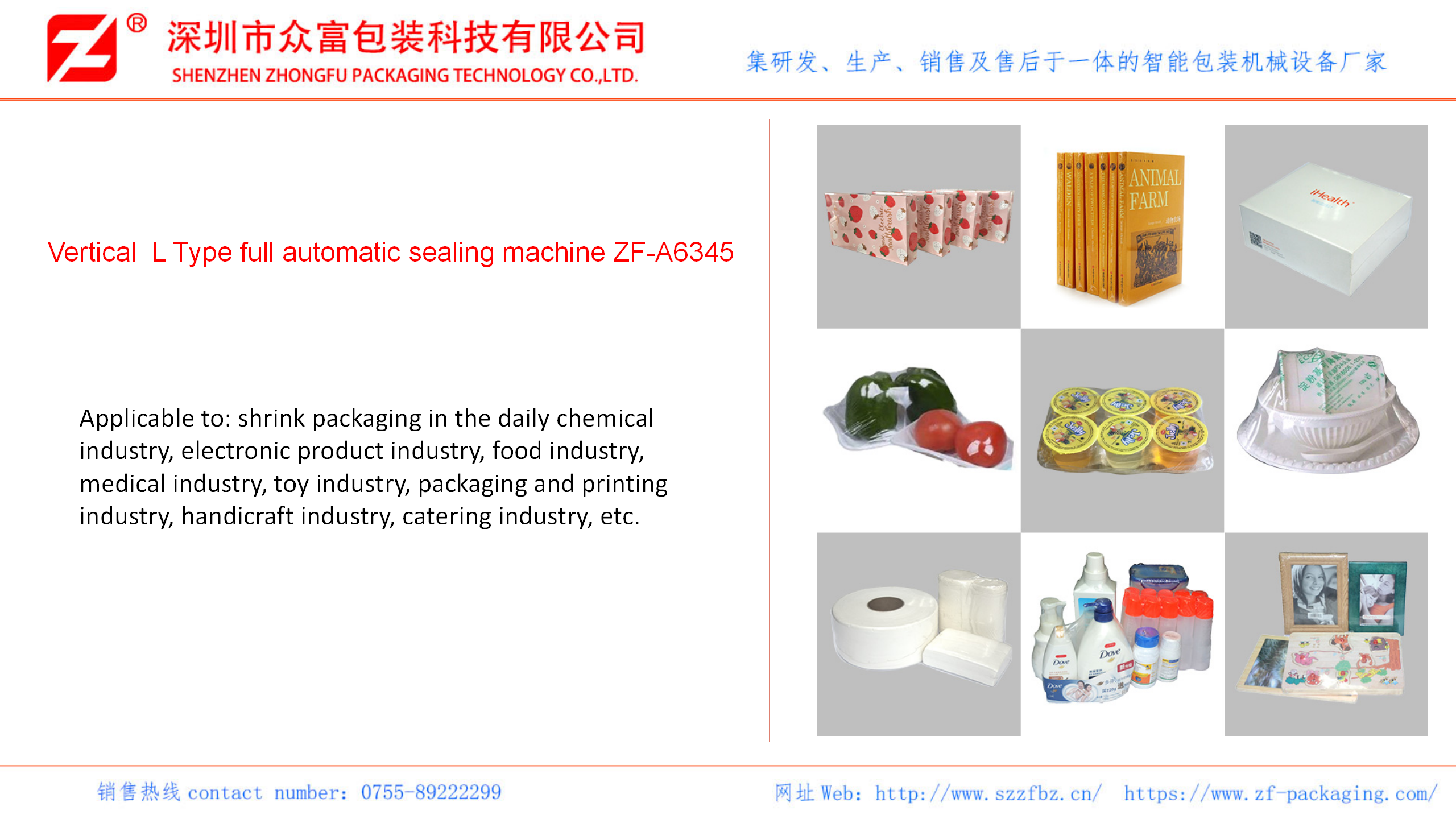 Product detail 2