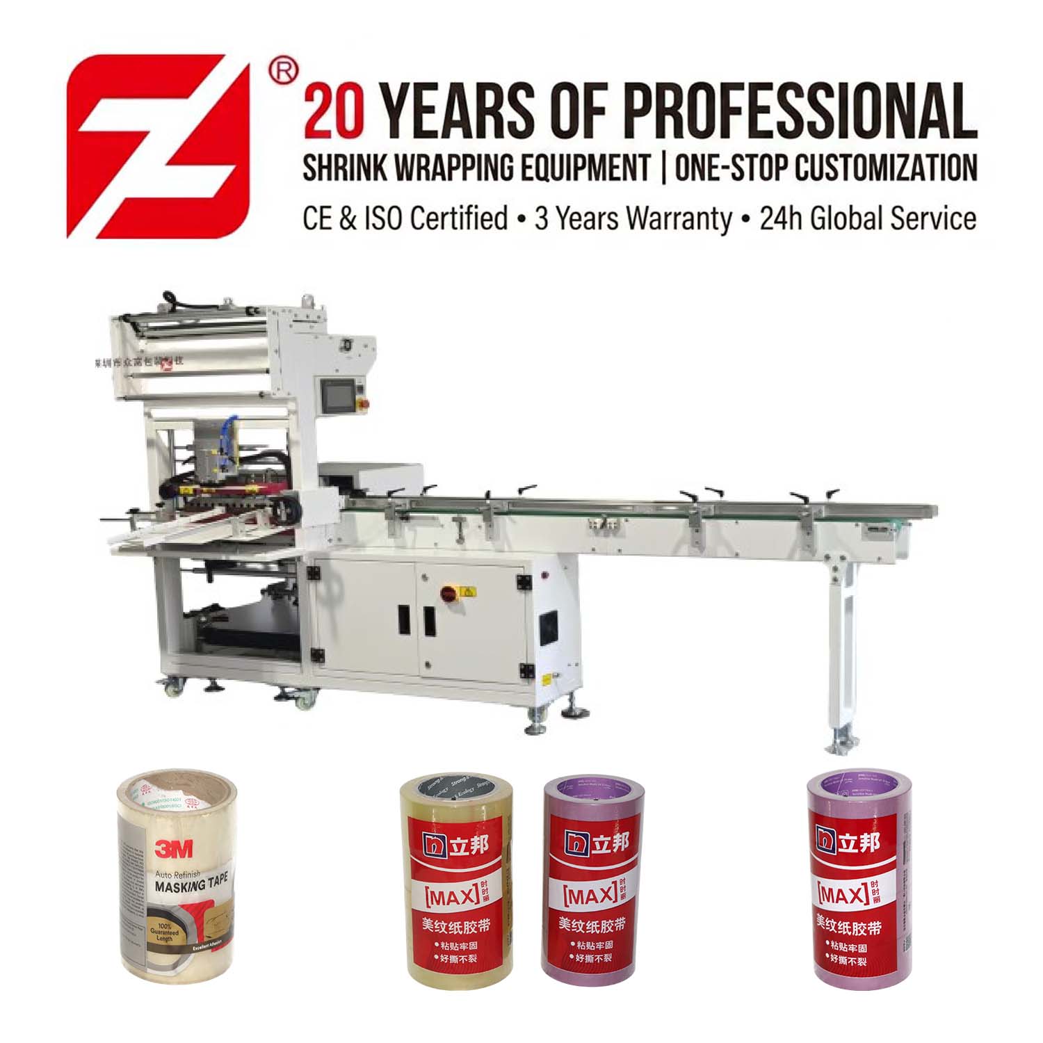 High Efficiency Automatic Tape Packing Line Machine Heat Shrink Wrapping Machine Connected Slitting Machine Unmanned Operation