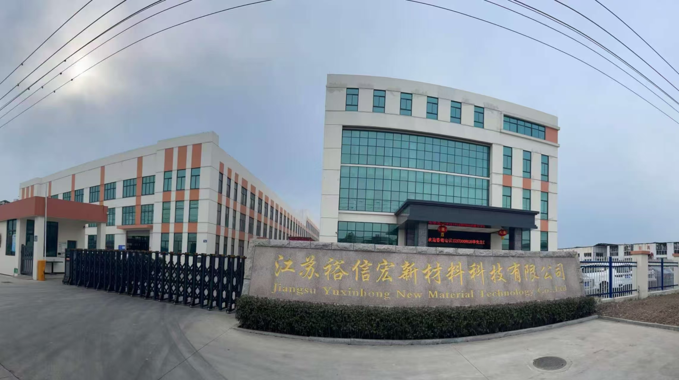 Company Facility