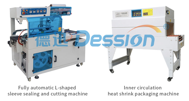 Shrink Packaging Machine