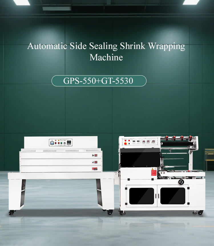Automatic side sealing machine detail 1