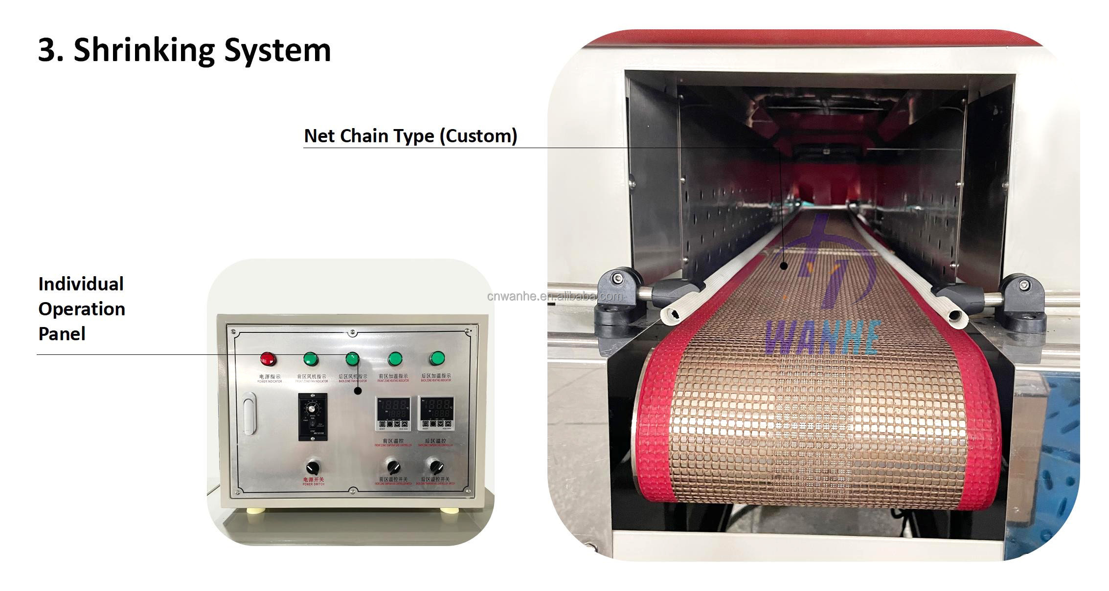 Machine component view 5