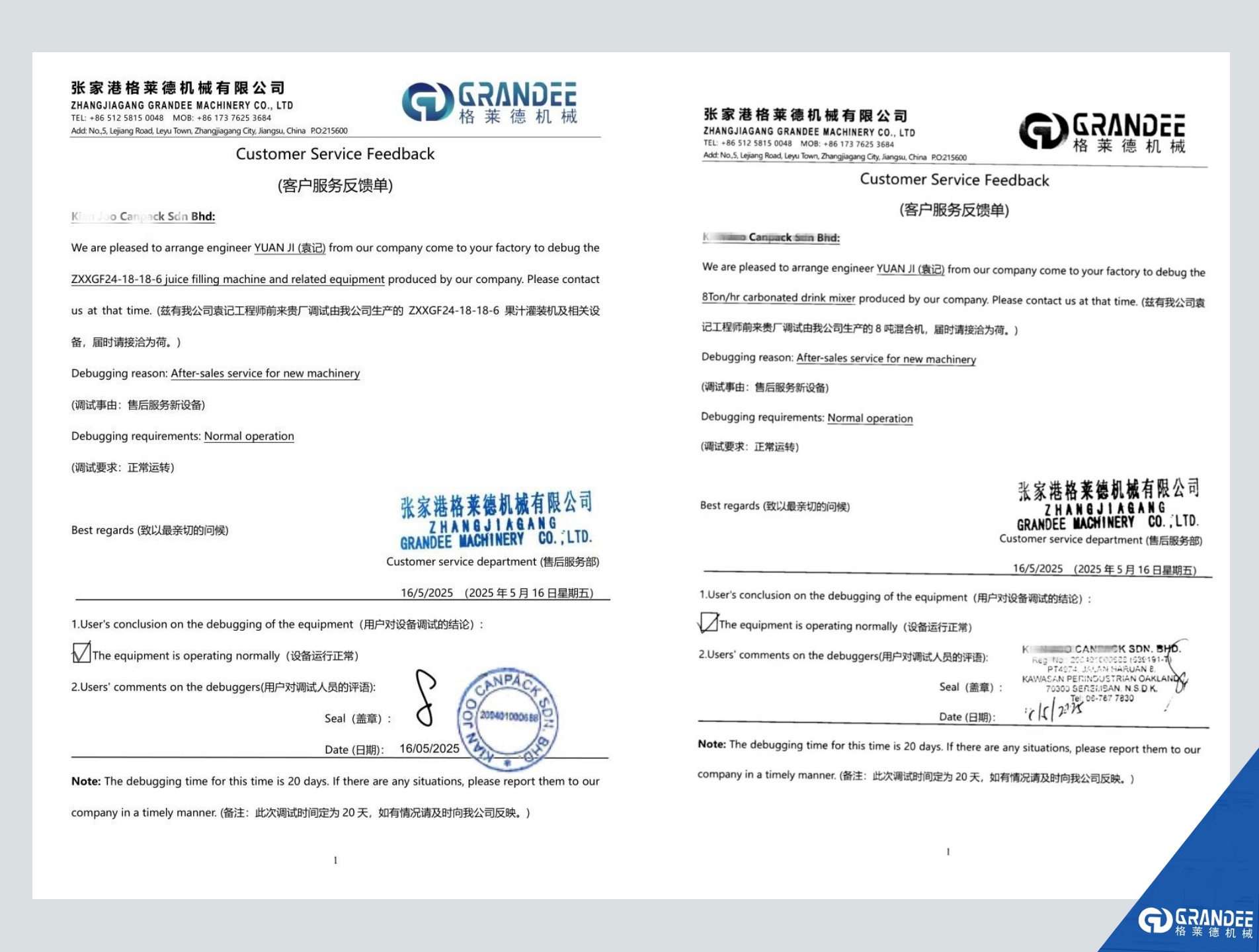 Customer Acceptance Verification