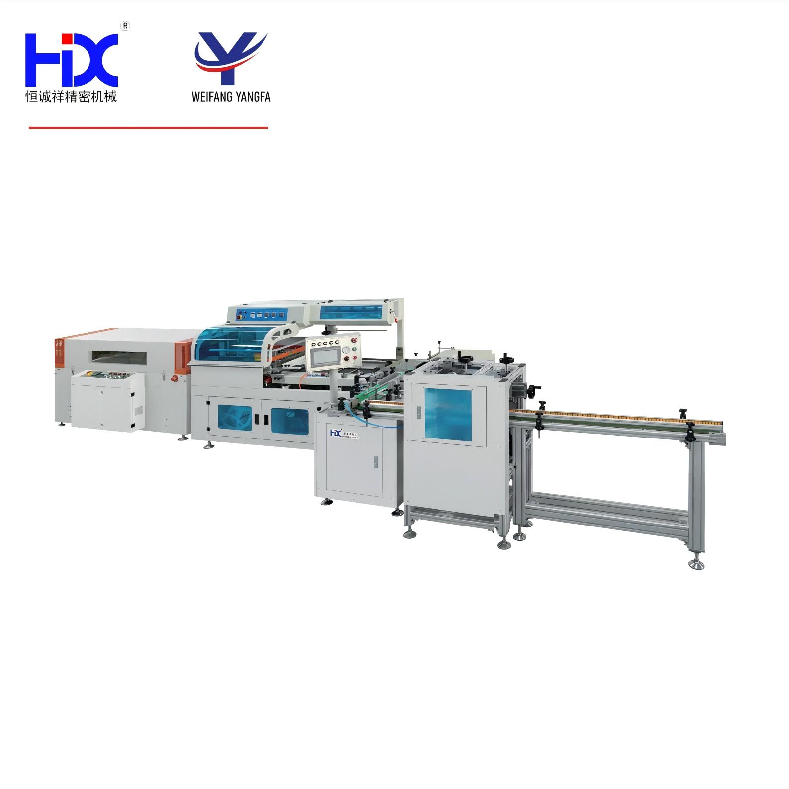 HX500BZ-R Thermoplastic Packaging Machine