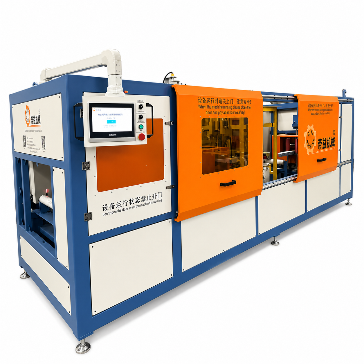 Electric Automatic Stretch Film Wrapping Machine With Motor High Productivity PE/PVC Single-sided Film Wrapping