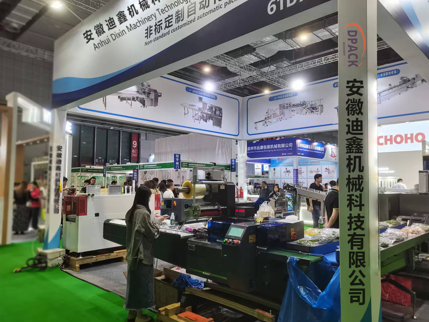 Service display 3