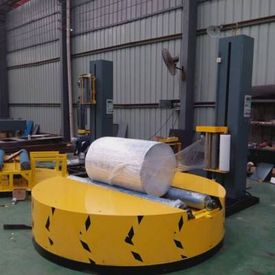 Related Wrapping Equipment 3