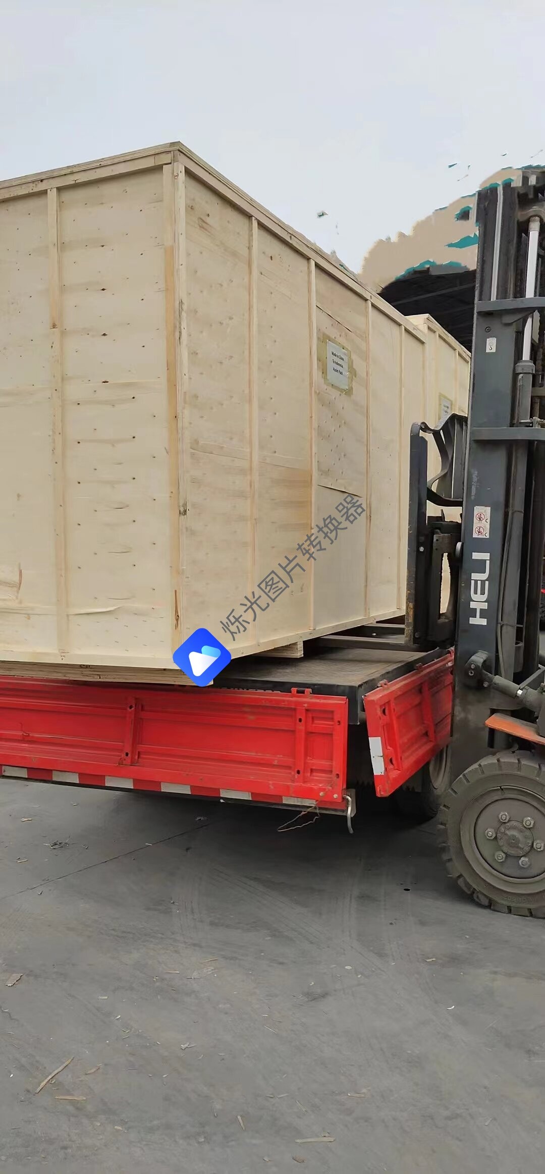 Packing & Delivery 1