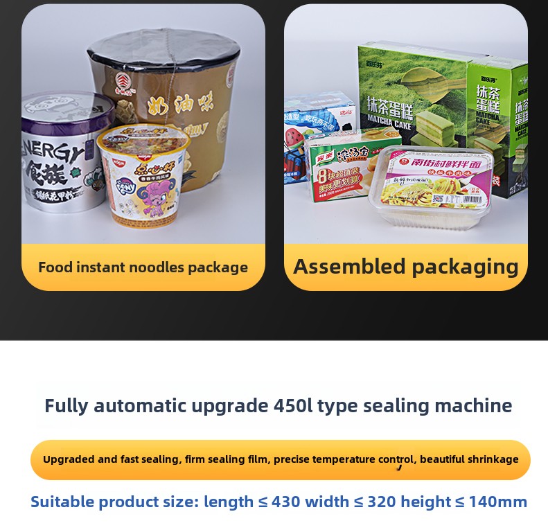 Shrink Packaging Machine Part