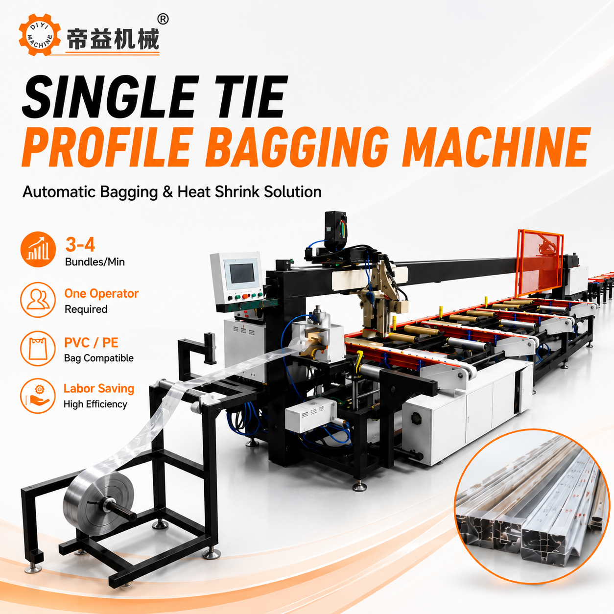 Hand Auto Integrated Aluminum Profile PVC Heat Shrink Film Packaging Bagging Machine Servo Control Heat Shrink Bagging Machine