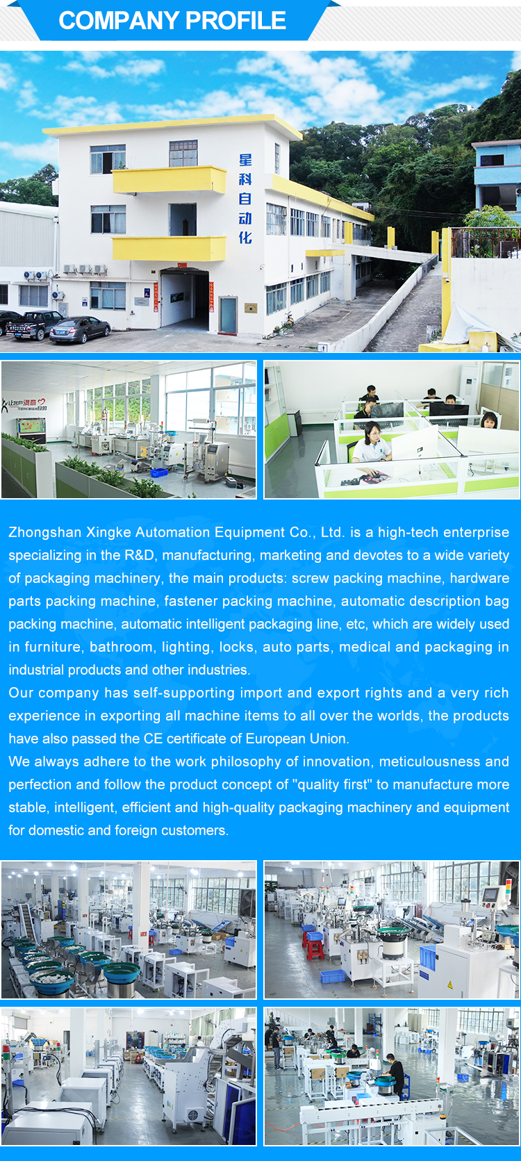Manufacturing Workshop 1