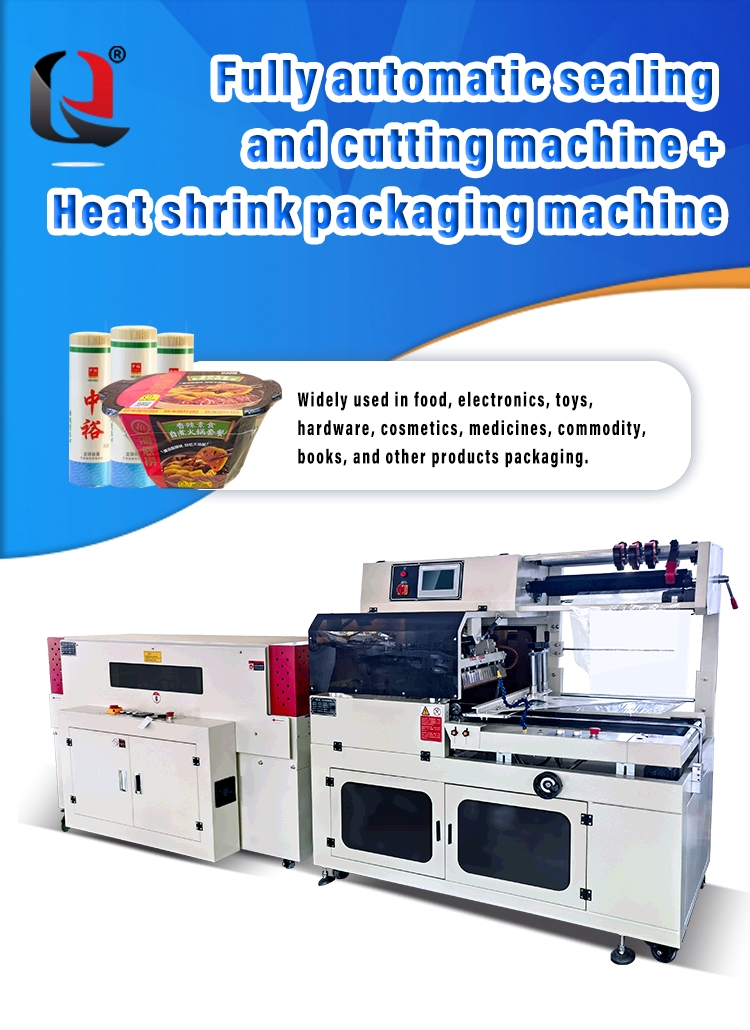 Automatic Heat Shrink Packaging Machine Preview 1