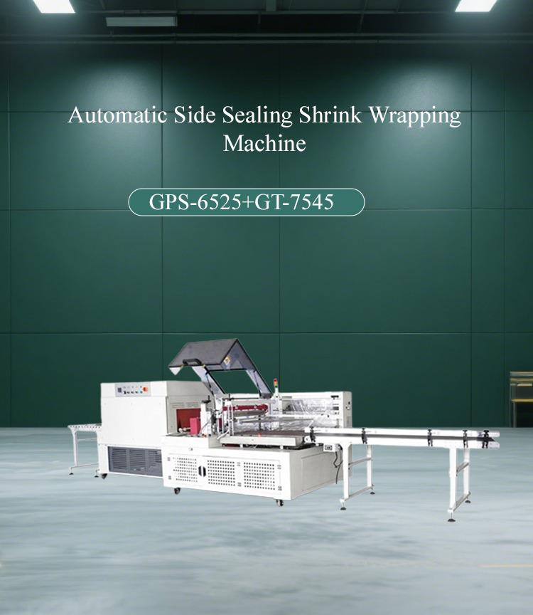 Side-sealing heat shrink packing machine overview
