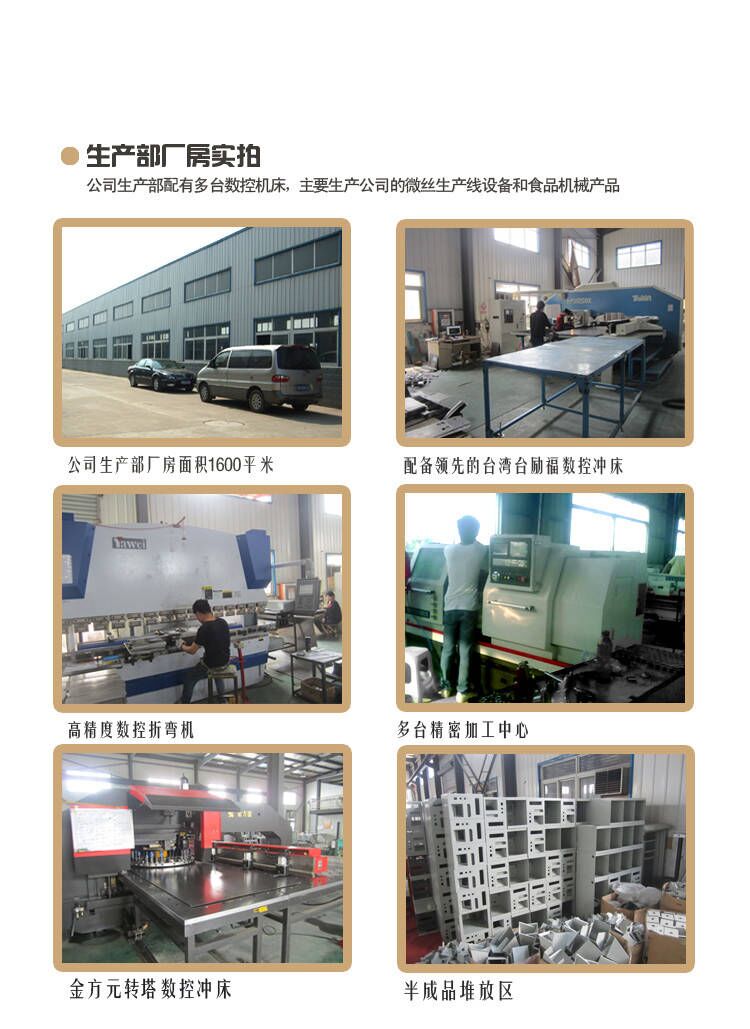 Workshop Facility