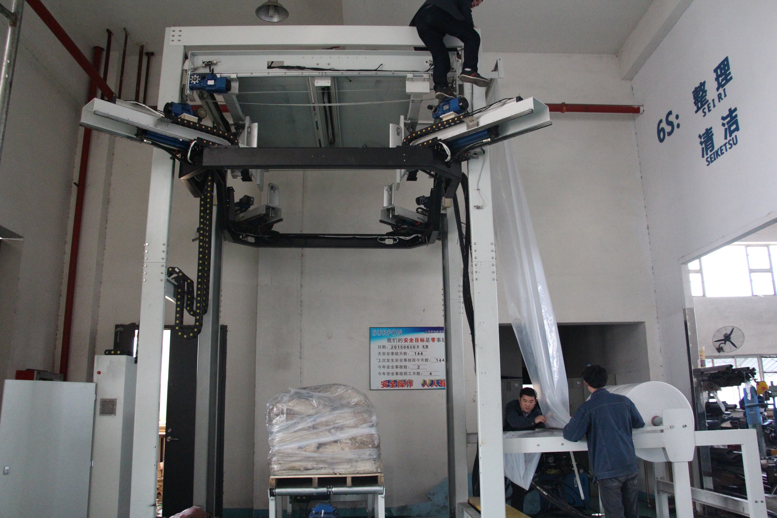 Pallet Stretch Hood Wrapper Machine,Pallet Hood Film Stretch machine,Automatic Cold Stretch Hood Wrap Machine