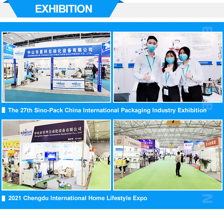 Industry Exhibition