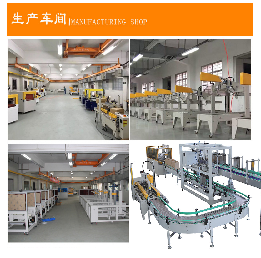 Factory Overview 3