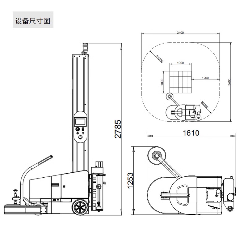 Custom Make Semi Automatic Wrapper Stretch Hood Pallet Wrapper Wrapping Packing Machine Robot Model With Battery