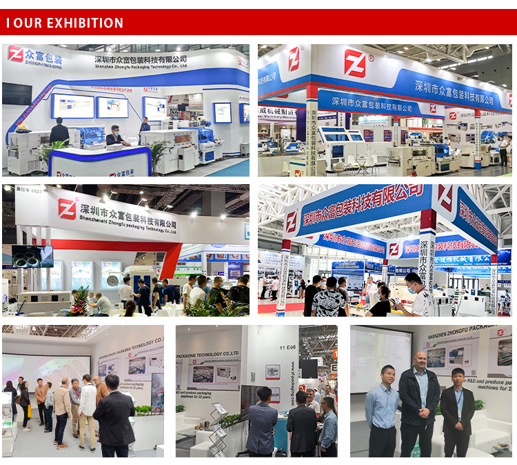 Our Exhibition