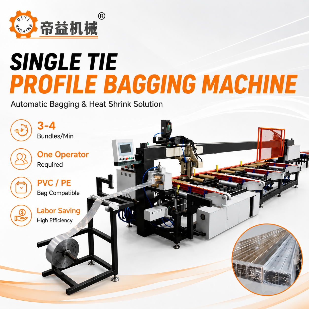 Automatic Profile Shrink Film Packaging Machine, For Single-bundle Profile Bag Packaging