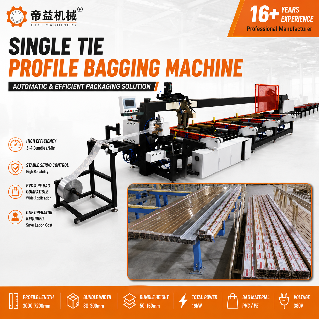 Plastic Profile Bagging Packing Line Automatic Feeding Electric Motor Heat Shrink Packaging Machine